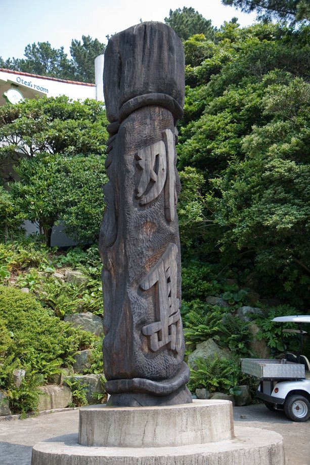 도심속바다풍경 이미지