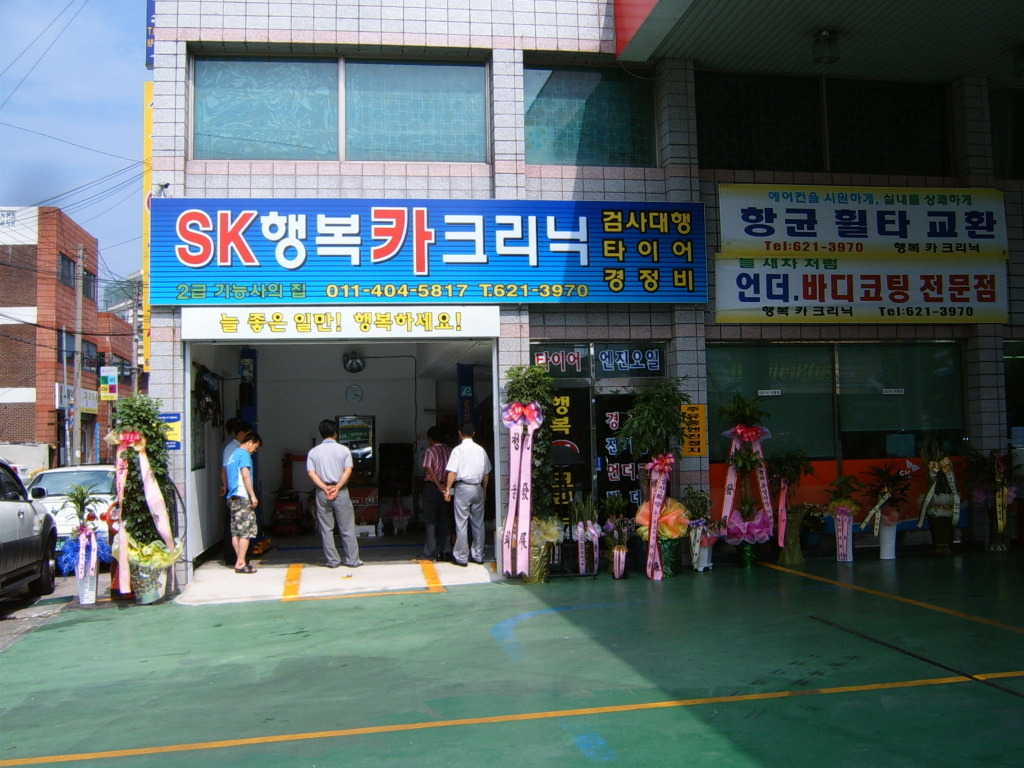 크로바카센타 이미지