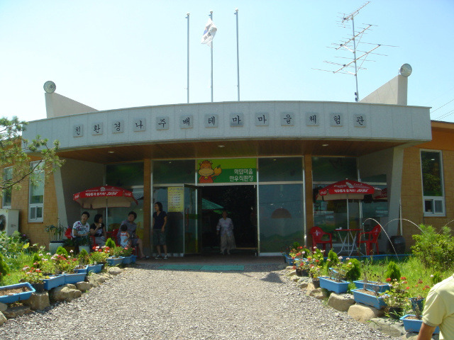 화산한우직판장 이미지