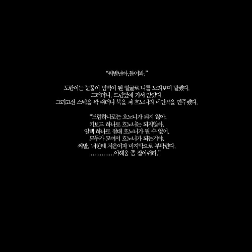 흐노니 이미지
