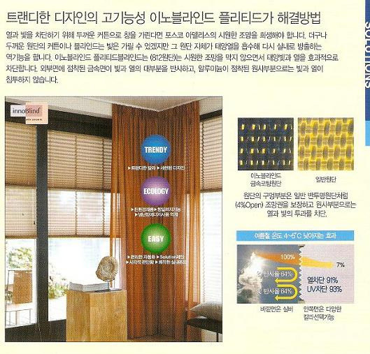 헌터더글라스레이갤러리 이미지