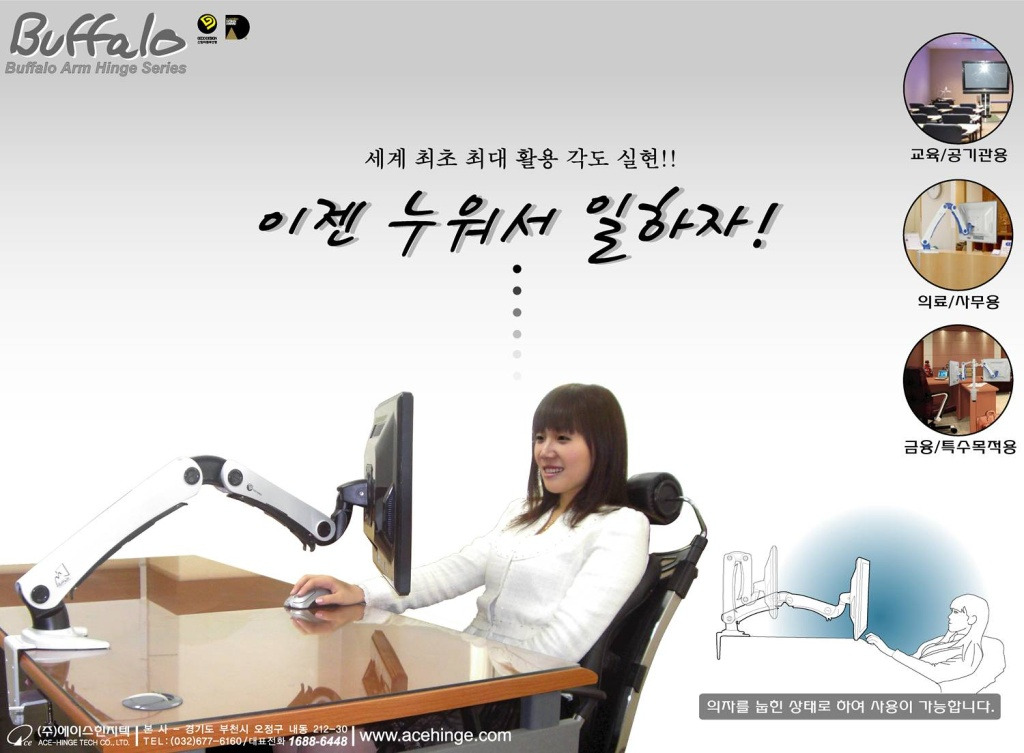 에이스거치대 이미지