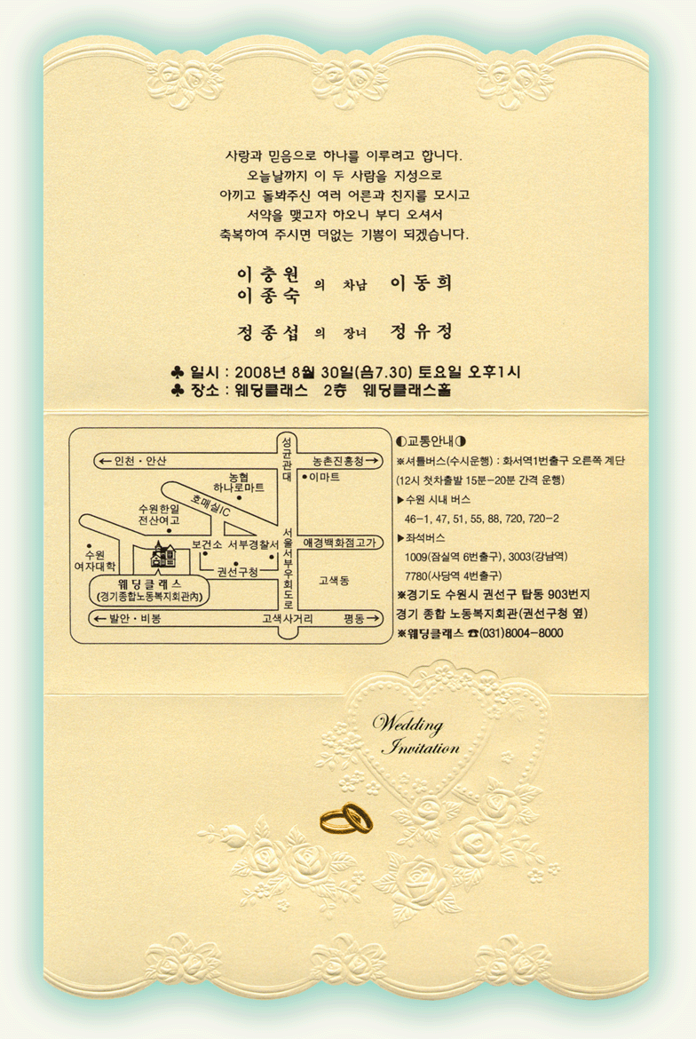 토리짱 이미지