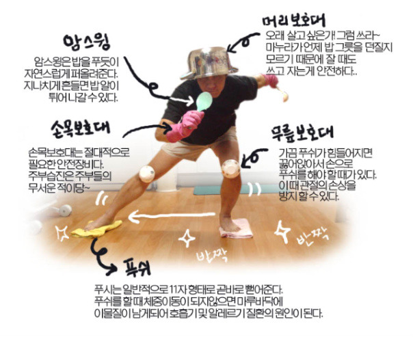 푸욱 이미지