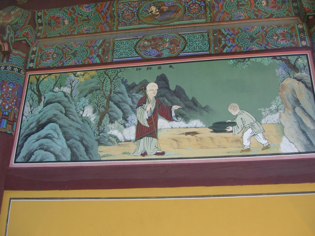 구정(九鼎) 이미지
