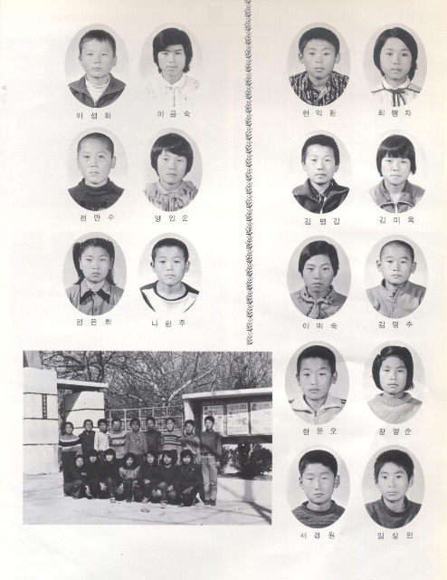 진량초등학교 이미지