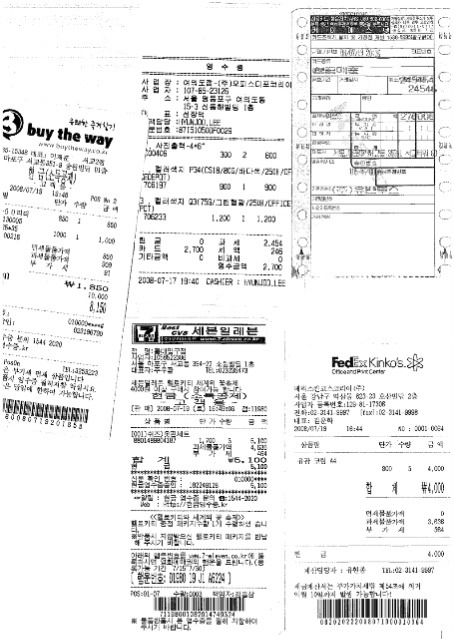 정용상회 이미지