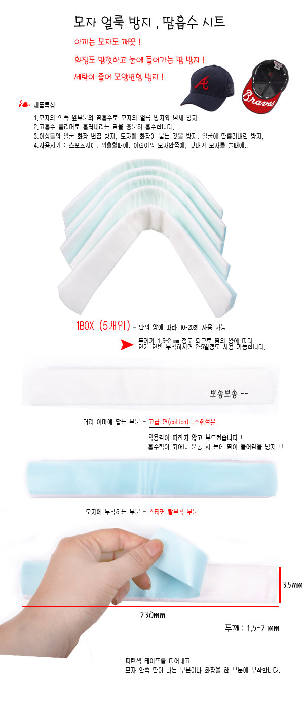 모노몰 이미지