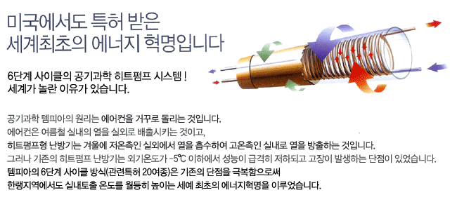 템피아 이미지