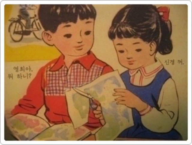 추억속으로 이미지