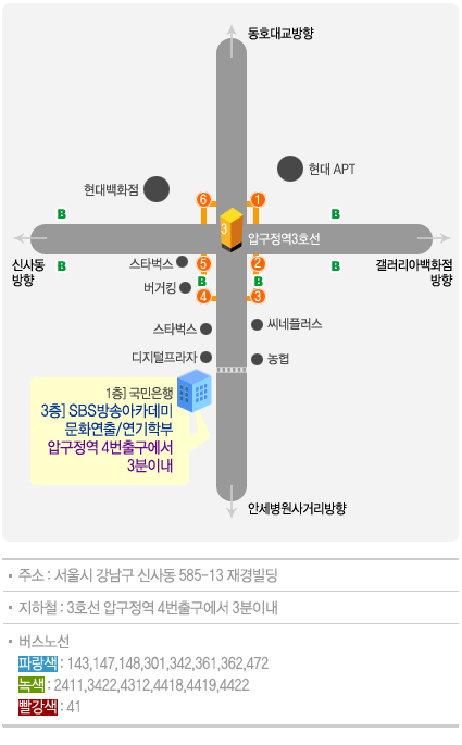 한국전문교육공예강사협회 이미지
