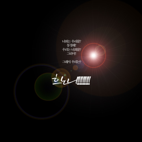흐노니 이미지