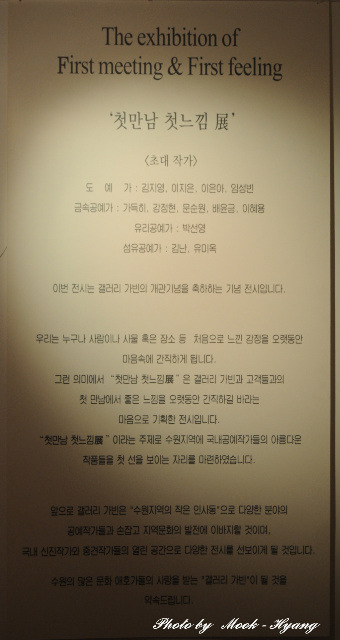 금천재 이미지