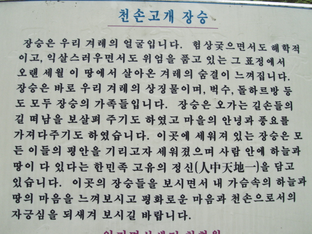 달이산(월이산) 이미지