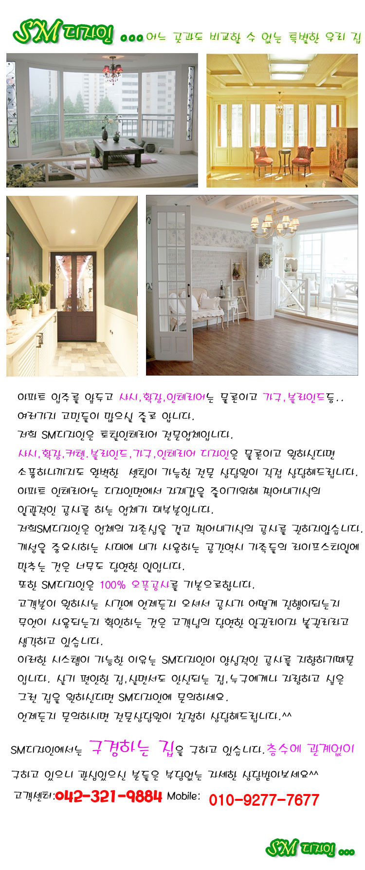 클릭가구 이미지