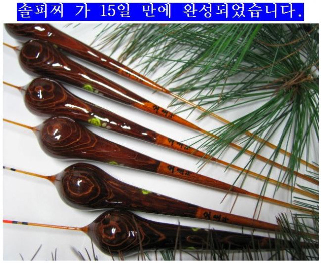 오로 이미지
