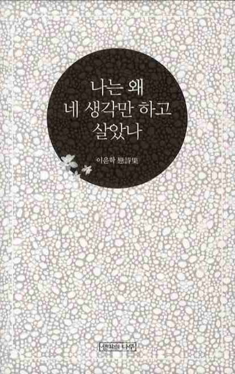 사금식당 이미지