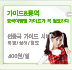 가고싶은민박 이미지